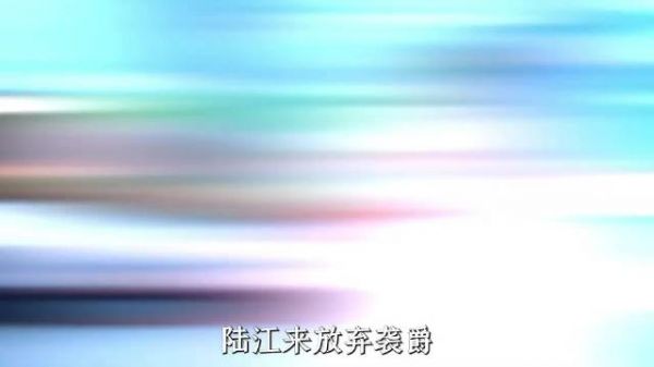 玉茗茶骨大结局陆江来弃爵与荣善宝成亲，荣善宝成女茶王