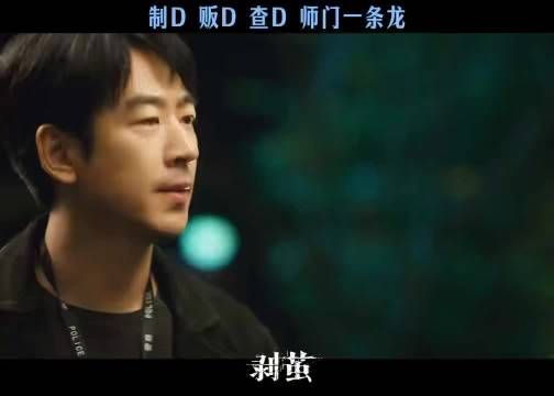 悬疑剧《剥茧》聚焦本格推理,连环奇案全程高能