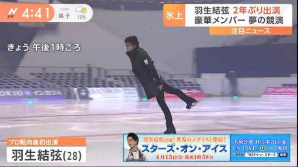 会动的来了，soi报道练习片段 cr starrynotte