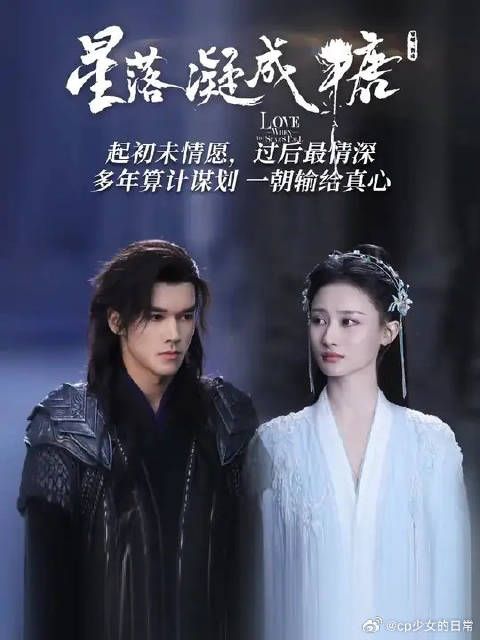 陈牧驰何宣林的感情路程很坎坷