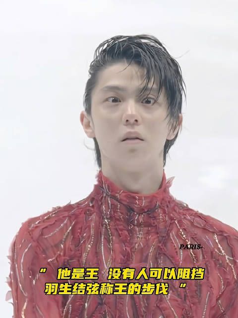 “羽生结弦：我就是这个世界的规则”统治花样滑冰近十年的天才大魔王！