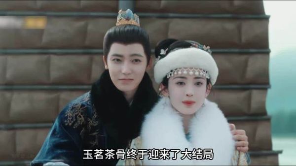 玉茗茶骨大结局：侯明昊破碎感哭戏封神，陆江来归隐茶山