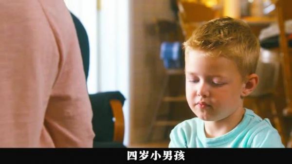 真实故事改编，四岁小男孩治愈世界
