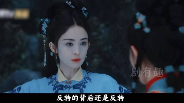 一场局布了二十多集！细扒剧中3处隐藏伏笔， 荣善宝下了好大一盘棋