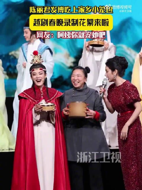 陈丽君吃了家乡豆腐包直呼幸福