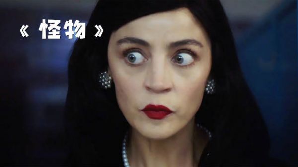 男孩突然发现，班主任竟不是正常人类！惊悚片《怪物》