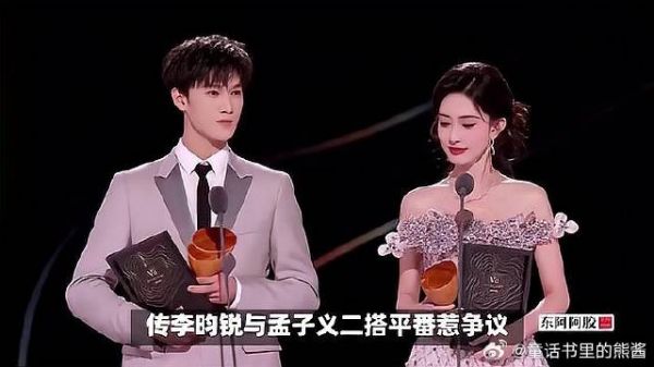 传李昀锐与孟子义二搭平番惹争议，走红后资源好，开始合作关晓彤