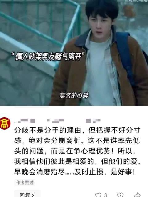 一个没回头一个没挽留，一转身就是一辈子