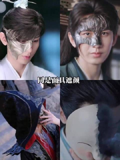 成毅四副面具演绎四种气场，演技赋予角色生命