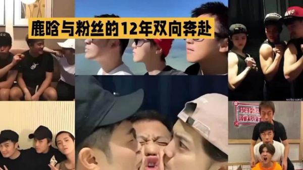 12年双向奔赴!鹿晗本命年重返东直门,把粉丝的爱从未掉在地上#鹿晗