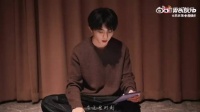 马嘉祺读粉丝来信落泪，音乐治愈彼此