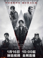 麦浚龙新片风林火山集结金城武刘青云梁家辉古天乐高圆圆