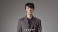 东京巨蛋冰演亲宣