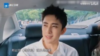 白鹿敖瑞鹏上节目甜蜜互动，范丞丞暗戳戳吃醋，三人差点成修罗场