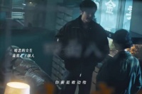 张新成新剧演上偏执男了，阴郁复杂恨海情天，好复杂的角色！