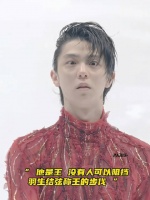 “羽生结弦：我就是这个世界的规则”统治花样滑冰近十年的天才大魔王！