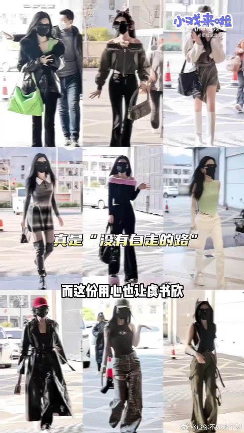 横店这是被帅哥美女承包了吧！张凌赫虞书欣相继进组，路透图每一帧都好养眼！