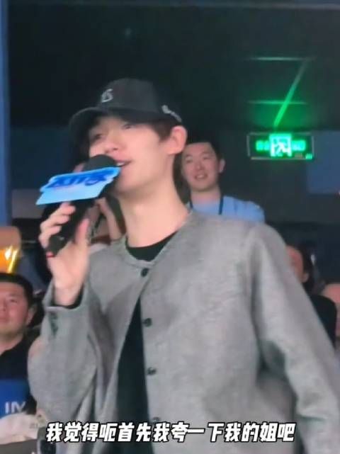 丁程鑫出席飞行家首映礼，称赞李雪琴演技鲜活