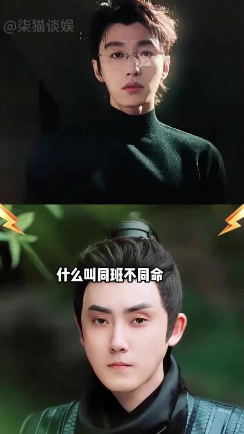 多年后再看代旭的同班同学,张睿高开低走,宋轶峰回路转跻身一线