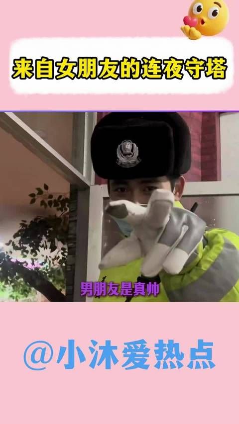 来自女朋友的连夜守塔 ！