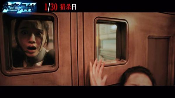 电影《太空异种》1月30日上映，失控飞船遭遇异兽猎杀