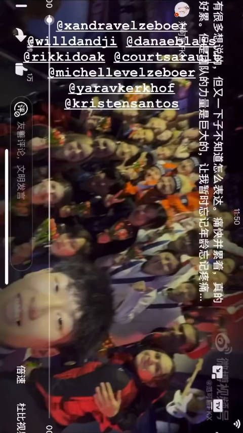 240318 荷兰yara、x妹转发范可新微博颁奖台大合影视频