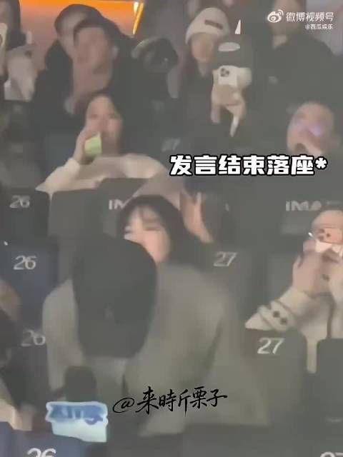 张艺凡肘击丁程鑫引热议