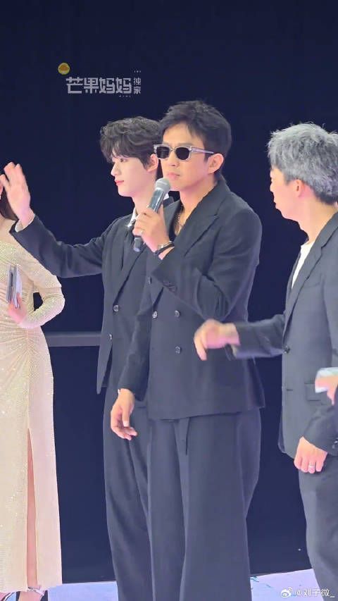 就没有我们超哥热不了的场子 邓超好嗨丁程鑫雷佳音好i 微博VC计划