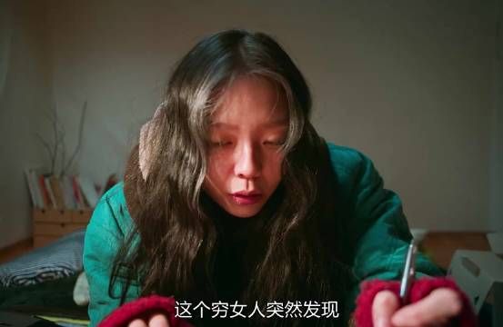 女人发现了一个省钱小妙招，只要把朋友都“睡”一遍，就可以省下昂贵的房租！