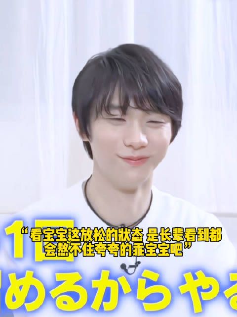 又来了一波北奥回忆杀了！宝宝状态满分啊！就是新节目有点短啊！不够看呢