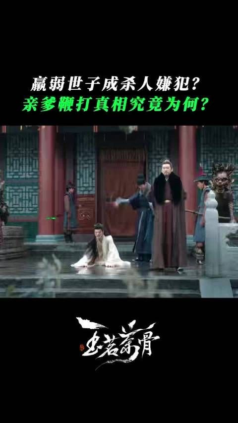 曹骏90秒演技诠释角色人生四季