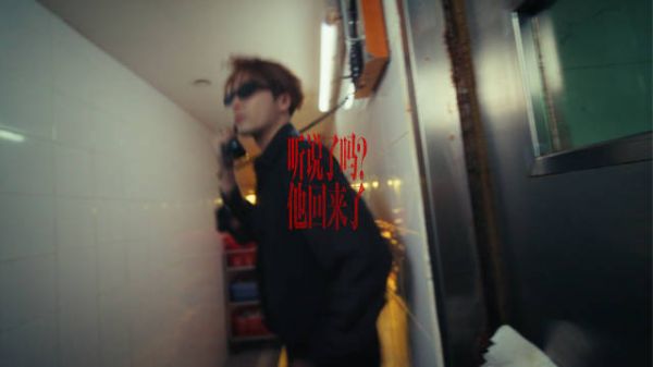 王嘉尔新封面演绎港风贵公子双面魅力