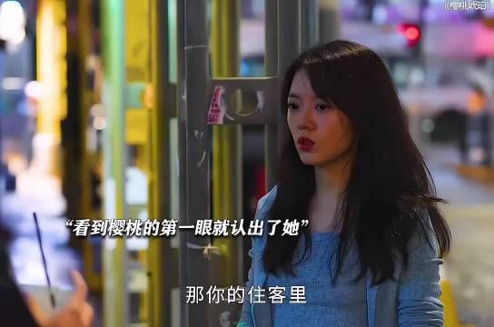 狼狈的蒋峤西再次看到樱桃，不停的逃避她，宁愿睡工地也不愿跟她一起