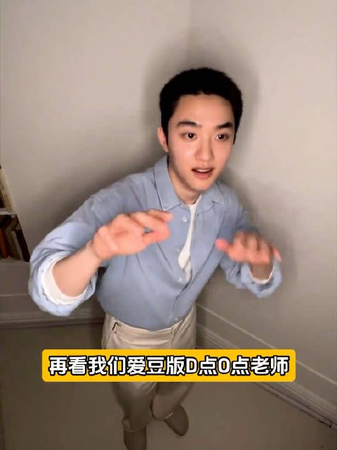 和李光洙，和EXO，都暻秀是两副面孔啊 都暻秀开通微博