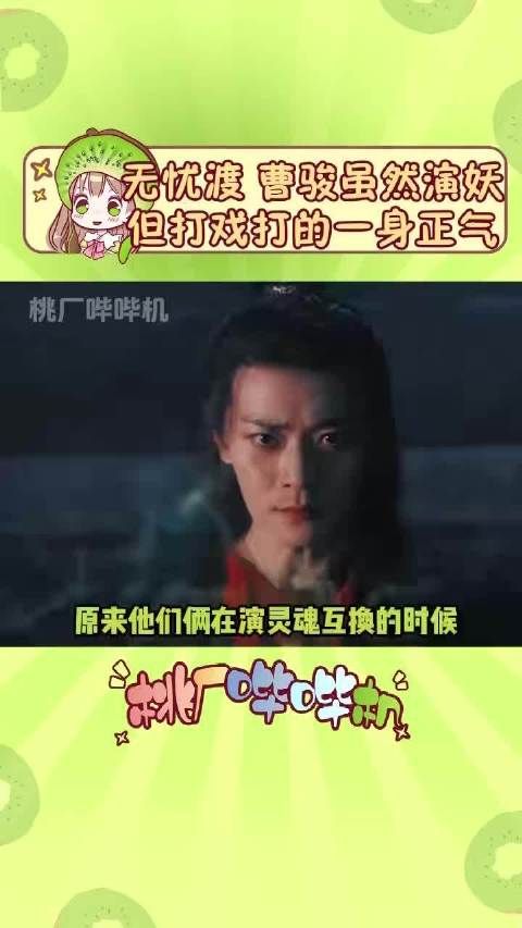 曹骏21年后再现宝莲灯沉香风采，吴桥棍法惊艳非遗舞台