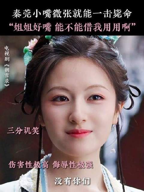 众人：怕了吧吓亖你！ 莞：呵呵 衣角微脏