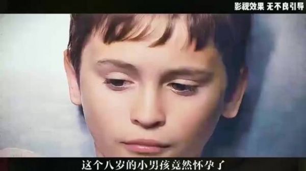 在一座诡异孤岛上，8岁男孩被迫沦为生育工具，背后竟是变异人类的繁衍阴谋