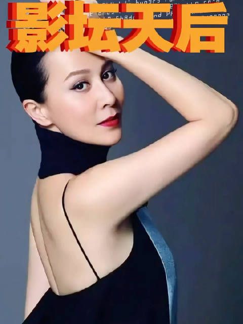 王晶谈刘嘉玲：清醒是不再死磕第一，遇不公转身离开