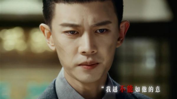 任嘉伦饰演何贤商战救国,风与潮央八热播