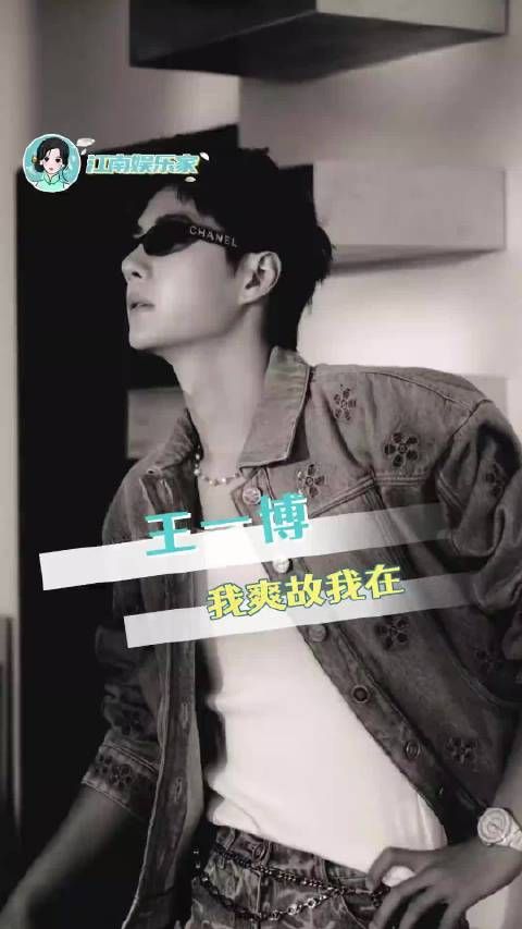 王一博14岁赴韩练习17岁出道，19岁主持爆剧主演奥运火炬手