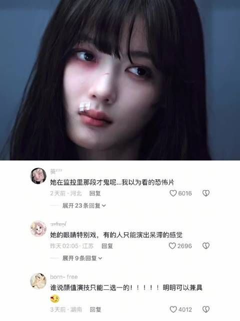 谁说颜值演技只能二选一的！明明可以兼具 金裕贞 亲爱的x