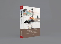 于人间烟火处寻诗——读陈国林《诗意春秋》有感（文/张文博）