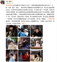 于正发长文回顾《玉茗茶骨》：每一个角色我都很爱，它是我人生的代表作，我以它为荣