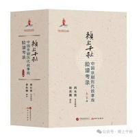 500多出戏，1340幅脸谱！这位南京老先生4年画出一部京剧脸谱大全