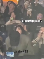 张艺凡肘击丁程鑫引热议