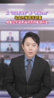 六边形战士马龙变身时尚icon