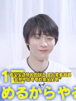 又来了一波北奥回忆杀了！宝宝状态满分啊！就是新节目有点短啊！不够看呢