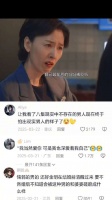 不止你的儿子是宝贝，人家的女儿也是捧在手心里养大的