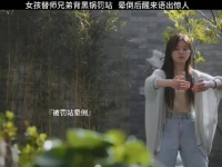 后浪：儿子卖古玩，老妈赎，闹哪番？