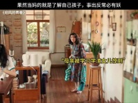 迎风的青春:果然当妈的就是了解自己孩子，事出反常必有妖